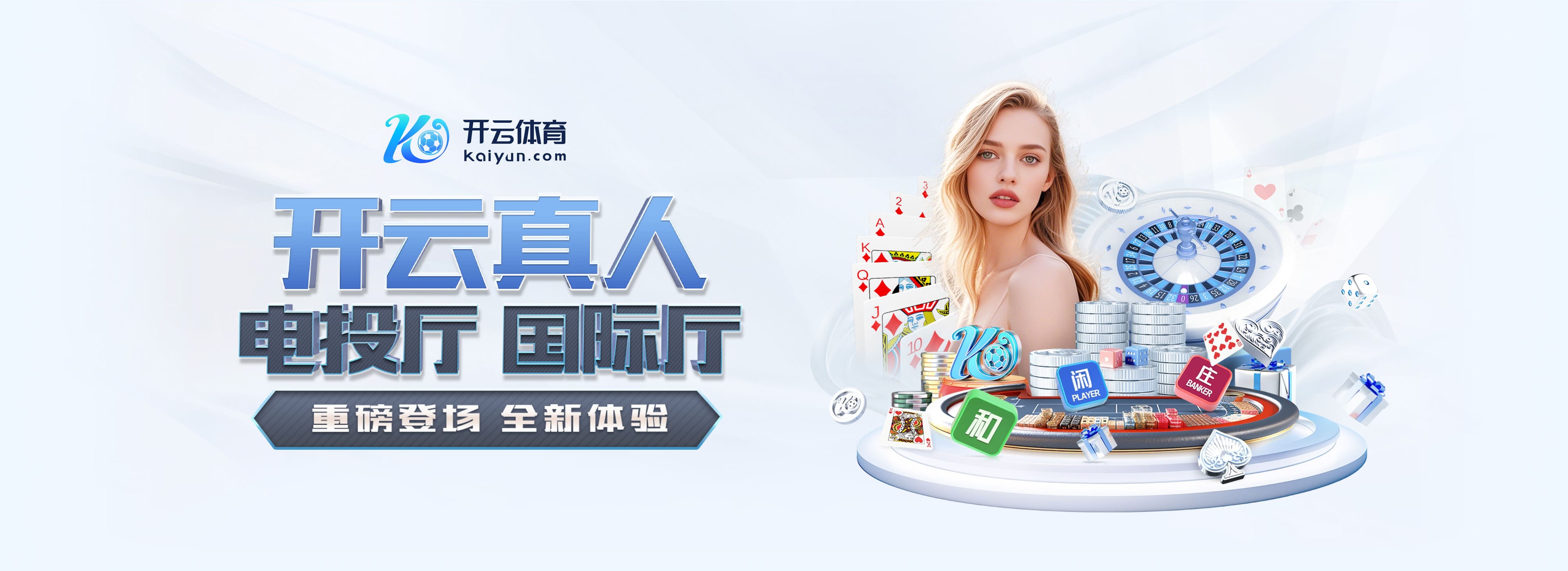 星空app官方网站登录入口官网安卓版