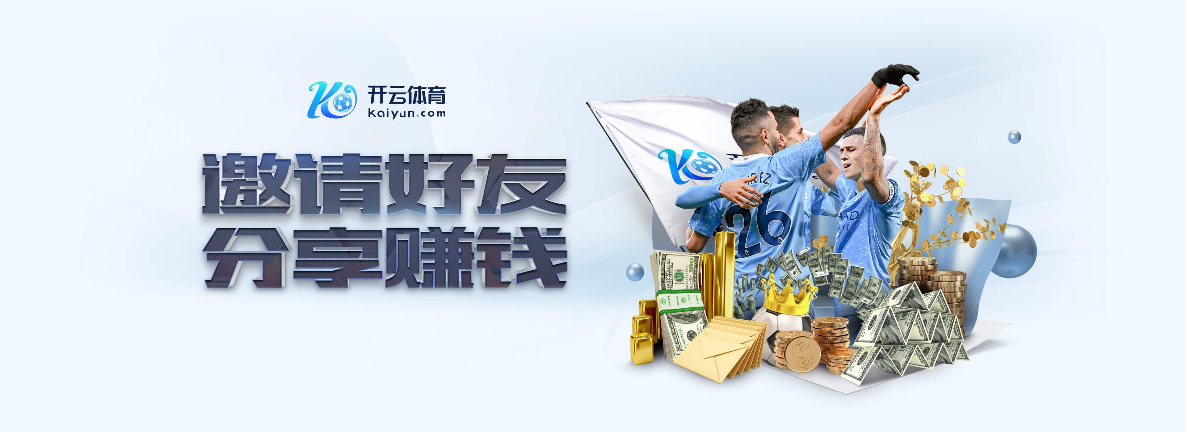 星空app官方网站登录入口互通版