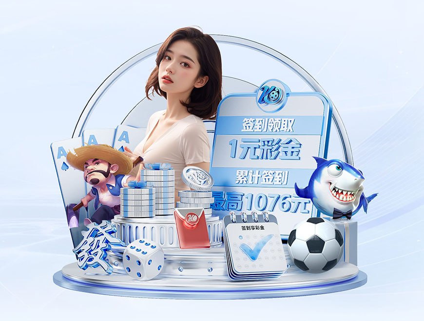 星空app官方网站登录入口试玩版